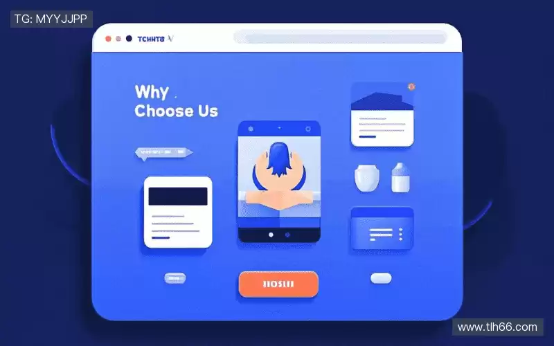 我们的核心竞争力